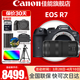 佳能（Canon）r7微單相機  R7專(zhuān)業(yè)高畫(huà)質(zhì)4K旅游 vlog視頻直播數碼高清照相機 R7+RF 100-400超遠攝鏡頭套裝 套餐一【含128G卡 攝影包 電池 vlog套裝】