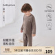 babylove寶寶內衣套裝春秋季輕薄保暖家居服睡衣打底衣服嬰兒秋衣秋褲