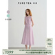 茶·愫【東方文藝】puretea茶愫絲棉蝴蝶結連衣裙女無(wú)袖長(cháng)裙2025夏新款 藕紫 M