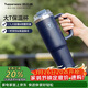 特百惠（Tupperware）大T吸管保溫杯1.1L大容量水杯子男女士冰霸杯泡茶咖啡杯 夜海藍