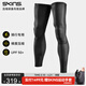SKINS【男女同款】SKINS思金斯單車(chē)自行車(chē)專(zhuān)業(yè)騎行壓縮長(cháng)護腿護具腿套 黑色 S
