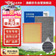 澳麟空調濾芯+空氣濾芯濾清器/五菱宏光/榮光/之光(1.2L/1.4/1.5L)