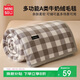 名創(chuàng  )優(yōu)品（MINISO）毛毯夏季薄被毯子午休毯午睡毯夏涼被 空調被子毛巾被150x200cm