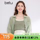 百圖betu女裝夏季新款襯衫夏日空調開(kāi)衫襯衫薄外套女2403T35 綠色 M