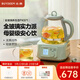 北鼎（Buydeem）養生壺 全玻璃一體多功能煮茶壺燒水壺燉煮壺辦公家用花茶壺FK571 0膠水母嬰級恒溫壺電熱水壺1.2L 【淺杉綠】全玻璃養生壺 1.2L