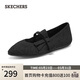 斯凱奇（Skechers）女鞋春季舒適時(shí)尚單鞋淺口休閑鞋百搭瑪麗珍平底鞋159098