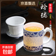 景德鎮青花玲瓏瓷茶杯大號帶蓋過(guò)濾家用手繪陶瓷中式辦公杯先生杯 青花玲瓏杯【厚德載物】