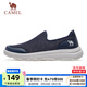 駱駝（CAMEL）網(wǎng)面透氣中老年男女鞋健步休閑一腳蹬運動(dòng)鞋子 8041，深藍，男 41