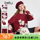 百圖（betu）女裝冬季新款毛衣小熊圖案提花圓領(lǐng)長(cháng)袖毛衣上衣女2512T12 紅色 M