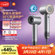 米家高速吹風(fēng)機Pro50℃恒溫頭皮保護小米吹風(fēng)機速干智能溫控頭皮屏障保護負離子家用生日禮物配風(fēng)嘴