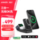 ANKER安克MagGo無(wú)線(xiàn)充電器三合一15W磁吸適用iPhone17promax蘋(píng)果16手表耳機apple iwatch折疊 黑