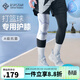 百斯銳籃球護膝專(zhuān)業(yè)運動(dòng)防護跑步支撐半月板男士專(zhuān)用膝蓋關(guān)節護具男 灰色【3D專(zhuān)業(yè)籃球護膝】 單只 XXL（161-220斤）