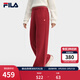 FILA馬上起飛斐樂(lè )女士針織長(cháng)褲2026春季新款簡(jiǎn)約休閑闊腿褲新年紅色 節奏紅-PK M 165/66A/M
