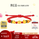 潮宏基 有房有車(chē)寶寶黃金手鏈女本命年轉運珠紅繩滿(mǎn)月金飾嬰兒周歲禮物 繩長(cháng)約14-20cm