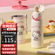 杯具熊（BEDDYBEAR）杯具熊正品保溫杯雙飲316不銹鋼學(xué)生上學(xué)專(zhuān)用吸管杯男女兒童水壺 【海浪系列雙飲保溫杯】Hellokitty（500ml）