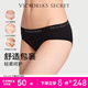 維多利亞的秘密 維密LOGO腰帶舒適無(wú)縫抗菌比基尼包臀女內褲送女友送女友禮物 54A2黑色-字母款 11262532 1條 M