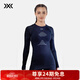 XBIONIC優(yōu)能4.0女士圓領(lǐng)運動(dòng)功能內衣上衣輕量版 馬拉松長(cháng)跑壓縮衣 黑色 S