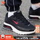 耐克（NIKE）運動(dòng)休閑鞋男鞋 26春新款AIR MAX氣墊鞋耐磨透氣緩震輕便跑步鞋男 黑白紅勾/可視氣墊【輕盈緩震】 41 （內長(cháng)260mm）