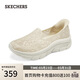 斯凱奇（Skechers）閃穿鞋女鞋蕾絲單鞋透氣休閑鞋軟底平底鞋健步鞋一腳蹬158858