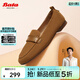 Bata拔佳羊皮樂(lè )福鞋女春商場(chǎng)新款英倫通勤粗跟軟底一腳蹬AVL44AA5 杏色 37