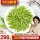 碧螺春2026新茶明前特級一等茶葉綠茶蘇州洞庭山正宗三萬(wàn)昌品質(zhì) 500g-鐵盒裝