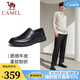 駱駝（CAMEL）男鞋新款真皮軟底套腳通勤經(jīng)典正裝休閑商務(wù)鞋男士 G13S155102 黑色 40