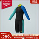 速比濤（Speedo） 兒童泳衣拼色抗氯防曬男童長(cháng)袖分體舒適貼合沖浪兒童泳衣套裝 藍色/黑色 140 (高130-140cm,重28-35kg)