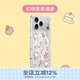 PopSockets【白日夢(mèng)手帳本·手機殼】泡泡騷x Hello Kitty合作蘋(píng)果手機殼磁吸17Pro保護全包鏡面透明手機殼 幻想星星漫游 iPhone 17 Pro Max