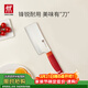 雙立人（ZWILLING）砍骨刀斬切刀切菜刀廚刀斬骨刀NowS系列廚房家用刀具石榴紅15cm