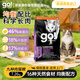 GO！SOLUTIONS進(jìn)口九種肉無(wú)谷低敏全價(jià)幼貓成貓糧16磅/7.26kg 效期27.8