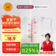 三能（SANNENG）烘焙工具PC塑料帶刻度量杯200/500ml計量杯毫升 SN4707