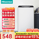 海信（Hisense）（Hisense）波輪洗衣機全自動(dòng)4.5公斤小型迷你 家用桶風(fēng)干宿舍租房宿舍洗衣機以舊換新
