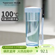 特百惠（Tupperware）瑩彩430ml塑料杯男女士學(xué)生運動(dòng)水杯子大容量泡茶杯 冰水藍