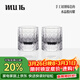 MU16威士忌酒杯洋酒杯水晶杯曜江戶(hù)切子新婚喬遷節日禮物套裝高端禮盒