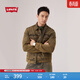 Levi's李維斯26年春夏新款男士美式復古工裝風(fēng)懷舊牛仔夾克外套 復古咖色 XL