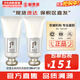 后（The history of Whoo） 洗面奶180ml泡沫潔面乳女男氨基酸潔顏膏深層清潔去角質(zhì)去痘黑頭 后拱辰享雪玉凝洗面奶2支 360ml
