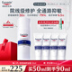 優(yōu)色林（Eucerin）舒安霜50ml舒緩敏感肌護膚乳液面霜護膚品熱門(mén)商品送女友禮物
