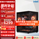 影馳INTEL12600KF//13600KF/14600KF/Ultra245KF/RTX5060/5060Ti/5070/5070Ti臺式組裝電腦整機主機 配置八：13600KF+RTX5060T