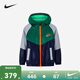 NIKE 耐克童裝男童復合夾克冬季新款兒童保暖加絨連帽外套