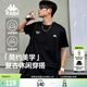 卡帕（Kappa）背靠背運動(dòng)男士t恤短袖2026新款純棉夏季跑步上衣女款K0D32TD21V