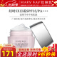玫琳凱面霜幻時(shí)5X日霜防曬SPF35深層補水護膚化妝品旗艦 適用于中干性肌膚
