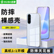 紐霸 三星手機殼透明保護套防摔軟殼硅膠超薄包邊手機套 三星A57 防摔裸感手機殼
