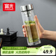 富光玻璃杯雙層 帶茶隔大容量隔熱茶杯高檔商務(wù)泡茶車(chē)載水杯透明杯子