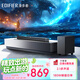 漫步者（EDIFIER）B2SW 專(zhuān)業(yè)電視音響 沉浸式家庭影院 無(wú)線(xiàn)藍牙回音壁 大功率無(wú)線(xiàn)低音炮