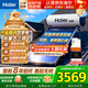 海爾（Haier）國家補貼承壓平板式太陽(yáng)能熱水器增壓一級能效家用光電兩用 自動(dòng)上水大容量省電節能智控PD3 自動(dòng)款 150升PRO【變頻】光電兩用+承壓水箱
