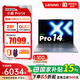 聯(lián)想筆記本電腦小新Pro14 酷睿Ultra7-255H/32G/1T/2.8K/120Hz/OLED灰+游戲鼠標套裝1號店專(zhuān)供