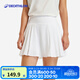 迪卡儂運動(dòng)短裙羽毛球裙網(wǎng)球裙女裙褲半身裙百褶裙 輕羽白短裙 M