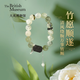 大英博物館東方夢(mèng)境系列竹夜清風(fēng)葡萄石黑檀木手鏈送女友禮物