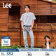 Lee【張凌赫代言】涼涼褲723修身直筒復古淺藍男涼感牛仔褲潮流 淺藍色 33