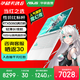 華碩天選6 國家補貼 16英寸游戲本 筆記本電腦 銳龍7 H260/RTX5060/魔幻青 16G內存/1T高速固態(tài)硬盤(pán) 16:10高刷高亮高色域電競屏Pro